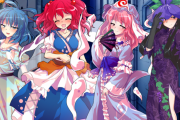 【東方】綺麗なお姉さん四人が手招きしてくれてるぞ　誰について行こう？