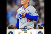 ワールドシリーズ第2戦でドジャースが5対1で勝利　ドジャースファンの反応　【海外の反応】