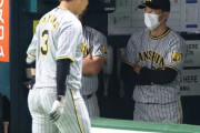 阪神　矢野監督　逆転好機で三振の大山をかばう「毎回毎回打てるわけじゃないから」