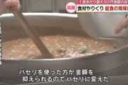 【悲報】給食シチューのブロッコリー、パセリに変更へ