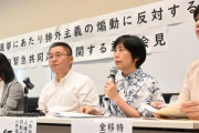 【悲報】「外国人が優遇されているはデマ」　排外主義の煽動に反対するNGO関係者らが共同声明
