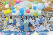 【日向坂46】チャグロック、3名が欠席へ…