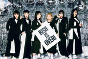 【悲報】紅白初出場のバンド『BiSH』さん、歌が下手すぎると叩かれてしまう……