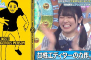 【日向坂46】ひなあいで田中さんのイラストを担当した有能女性エディターの正体wwwww
