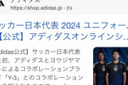 「活躍しても見られてなければ意味ないってことやな」本田圭佑、大岩Jのパリ五輪メンバー選外に“本音”