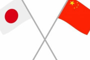 韓国人「韓国人が最も信頼出来ない国2位に日本！協力すべき国で1.1％、良好な関係3.1%で北朝鮮より低い数値に！」　韓国の反応　
