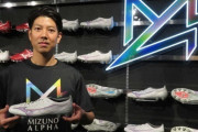 ミズノ、サッカーシューズが部活生に強い支持　24年4～9月期業績も過去最高更新