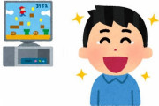 ゲームの「エンジョイ勢」とかいう謎の勢力ｗｗｗｗｗｗｗｗ