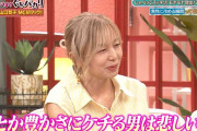 山口智子『ぐちバカリ』で際立った“大御所仕草”に戸惑いの声…「MC遮り」「足組み扇子」で毒舌連発