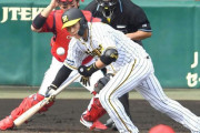 阪神・矢野采配ズバリ！大山にバント「いや、普通に勝つために」
