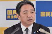 【確変】躍進の国民民主党、玉木代表に続き榛葉幹事長まで無双し始めるｗｗｗ立憲オガジュンをフルボッコ（動画）