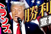 トランプ、疲れた時は『シンゾーに会いたい』と漏らしていた…😭