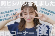 なんだかんだ小嶋真子ちゃんのYouTubeが軌道に乗ってきてる件