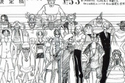【ONEPIECE -ワンピース】ワンピースとかいう身長設定おかしい漫画ｗｗｗｗｗ