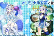 【ホロライブ】「ホロライブ麻雀コラボリレー 天音かなた」開催決定、300種以上の撮り下ろしボイスほかソロライブ衣装なども実装【7/28(月)～8/25(月)】