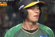 阪神・植田、さっき褒めたらこれだよ…