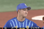 ベイスターズ ６－１ ジャイアンツ　京山５回１失点！森同点打！オースティン勝ち越し打＆ホームラン！