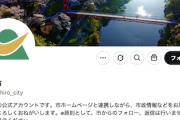 【NHK受信料】「未払い」愛知の自治体でも発覚　カーナビ搭載の公用車や消防車両合わせて66台など…最長で19年、総額1220万円
