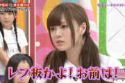 レフ板白石麻衣さん、本領発揮してしまうｗｗｗ【乃木坂46】