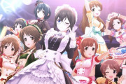 【デレステ】給仕系の衣装増えたなあ
