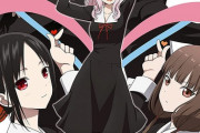 アニメ「かぐや様は告らせたい KAGUYA ULTRA BEST」予約開始！アニメ主題歌やキャラソンなども収録