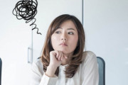 自分は【損な性格をしている】と思う人いる？