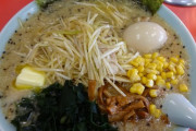 ラーメンショップとかいうそこそこ上手いラーメン屋ｗｗｗｗｗｗｗｗｗｗｗｗｗｗｗｗ