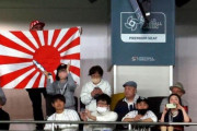 WBCで日本に負けた韓国が「旭日旗がスタンドにある！」と反撃開始ｗ