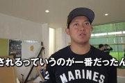 新人・高野の球を受けたトシくん「受けてて刺されるストレート」