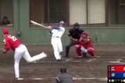 【動画】中日、根尾、本日“二塁打”・三塁打・三塁打の大暴れｗｗｗｗｗｗｗｗ