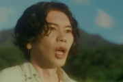 米津玄師さんが歌う『君たちはどう生きるか』主題歌MVが公開！撮影舞台は屋久島