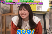 【日向坂46】河田陽菜、数年越しの伏線回収wwww