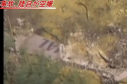 日航機の御巣鷹墜落事故「自衛隊による撃墜説」がネットなどに流布…国交相「正確な情報発信する」！