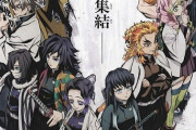 【パズドラ】鬼滅コラボ第2弾はどの柱が参戦？上弦の鬼も多数候補【ネタバレ有り】