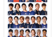 ◆日本代表◆2026年日本代表カレンダー発売！