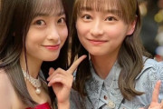 影山優佳、橋本環奈とのツーショット…！