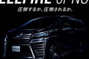 イキった運転多いクルマ←真っ先に思い浮かんだのｗｗｗｗｗｗｗ