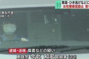【北海道】33歳男「女性警察官だから暴力をふるった」女性警察官の顔面を殴る、車10台絡むひき逃げ事件にも関与か