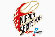 2003年のダイエーvs阪神の日本シリーズｗｗｗｗｗ