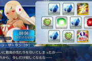 【FGO】マナプリ稼ぎたいからボックスは定期的に欲しい