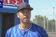 DeNAドラ2・松本凌人、15日に中継ぎでプロ初登板へ 「ゾーンで勝負できるようなスライダーを」