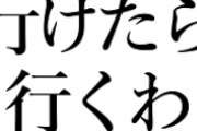外国人から見て、難しいだろうなぁ…と思う日本語