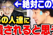 【謎人物】最近よく見る「成田悠輔」とかいうメガネについて知ってること