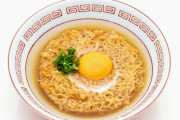 お前らのチキンラーメン最強アレンジ教えて！！！