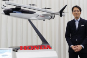 ホンダ、電動垂直離陸ジェット旅客機を発表