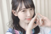 【朗報】運上弘菜ちゃん、HKT48で1番人気になったことをご報告いたします