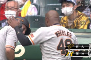 巨人先制！丸ヒット→ウィーラー送りバント→中島ヒット→吉川タイムリー！！