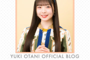 これが現役アイドルの公式ブログという事実・・・
