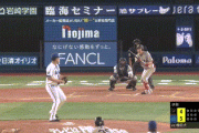 巨人・増田大輝とかいう代打でできてバント失敗して帰っていく奴