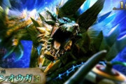 【朗報】モンハンのモンスター総選挙、ジンオウガが1位